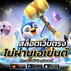 จีคลับ เว็บตรง ไม่ผ่านเอเย่นต์